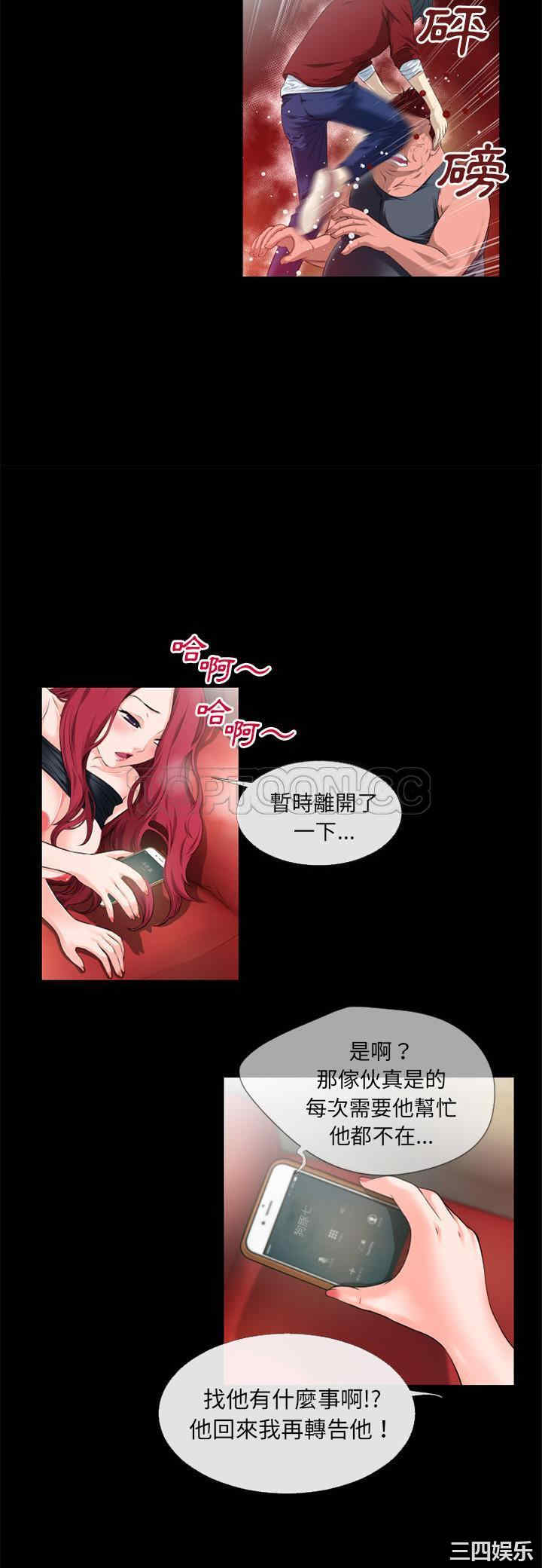 第26张