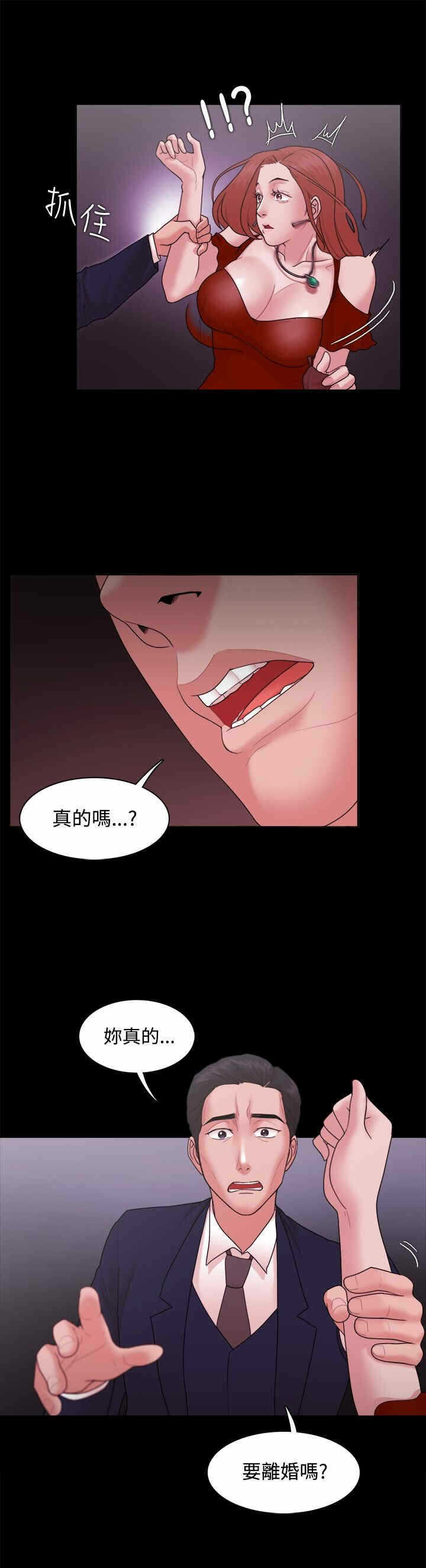 第28张