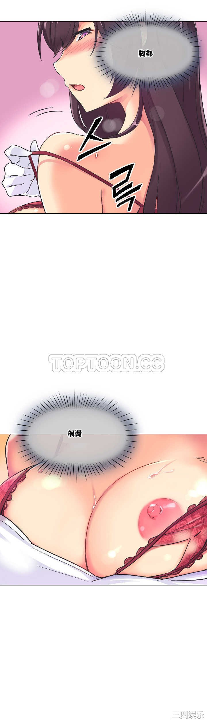 第29张