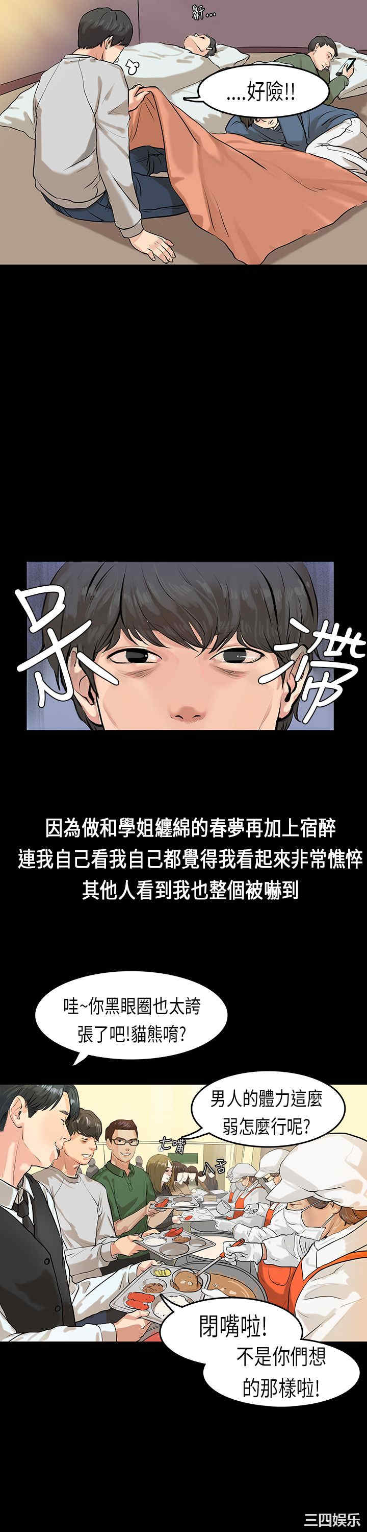 第19张