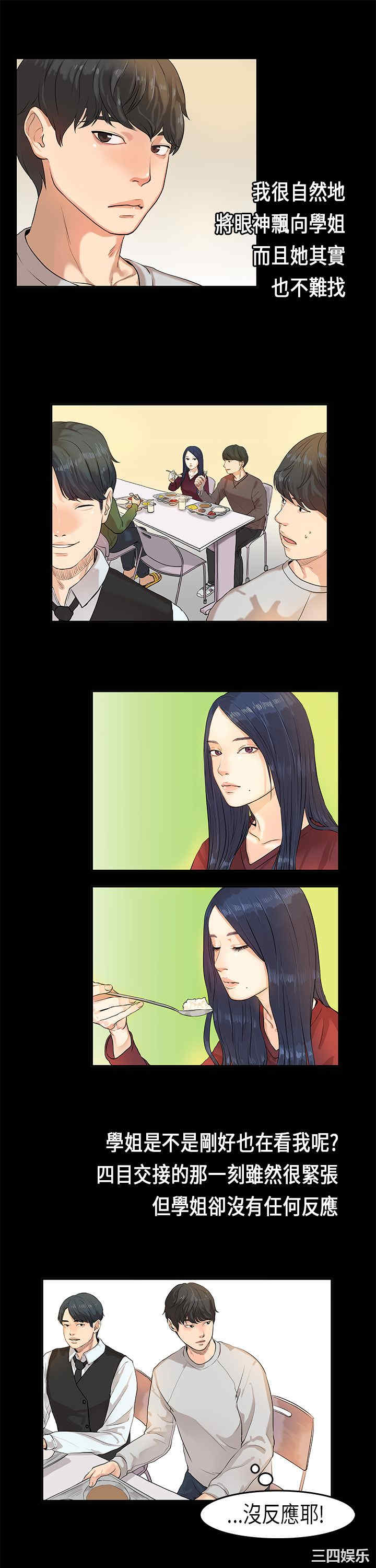第20张