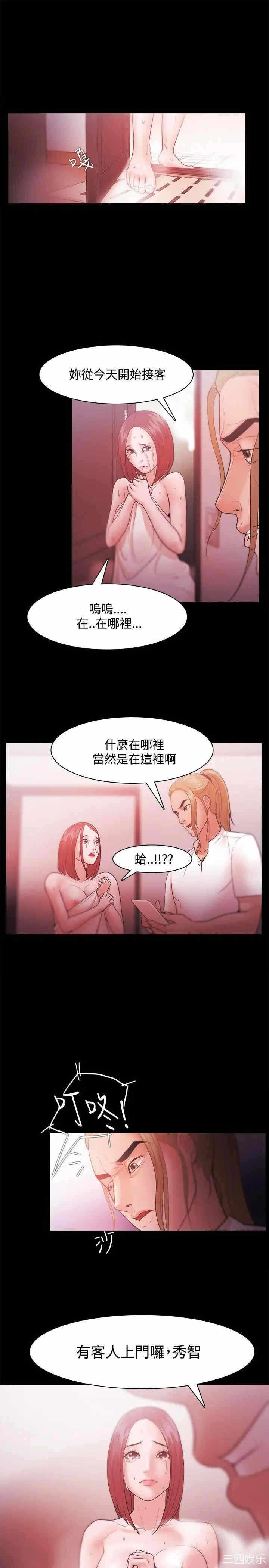 第27张