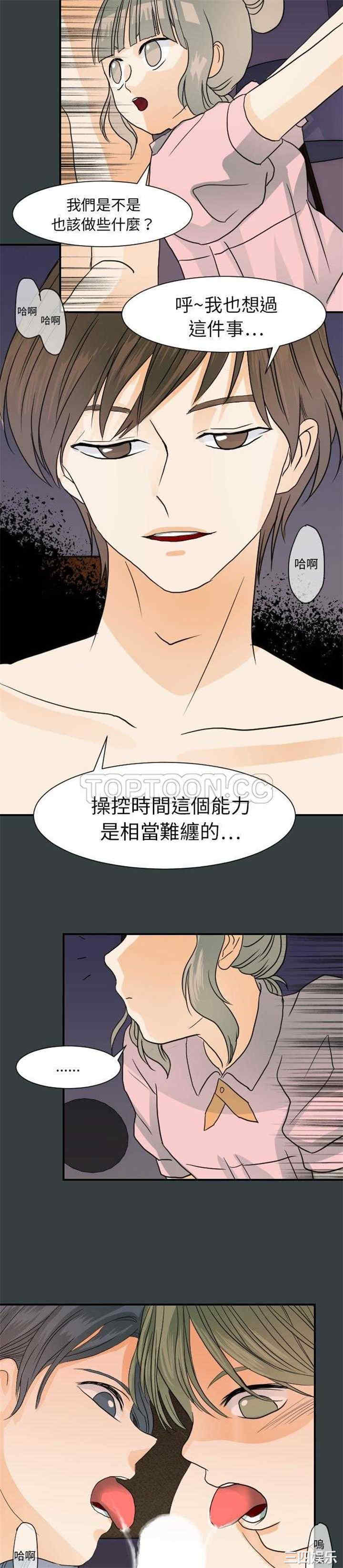 第19张
