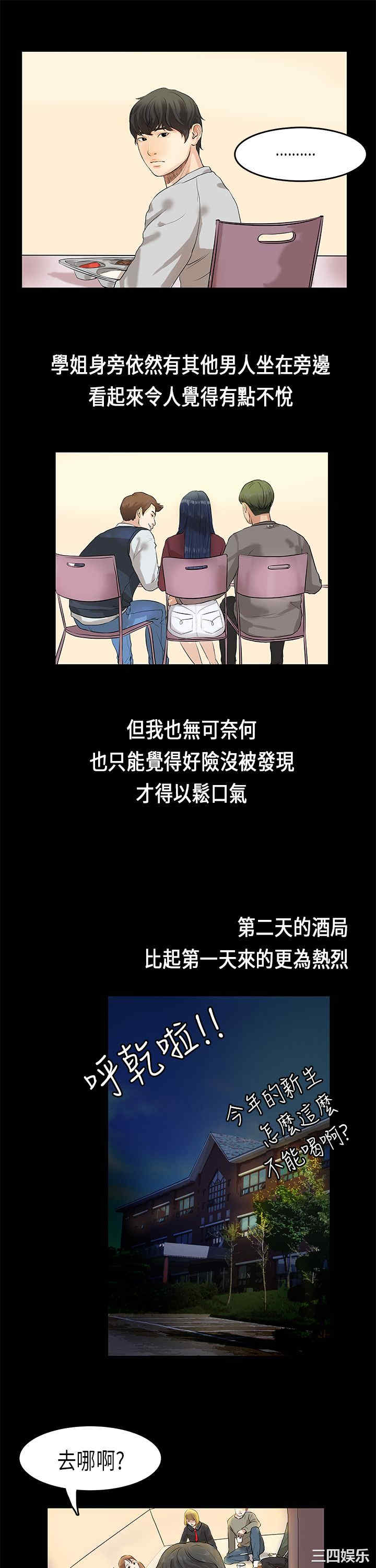 第22张