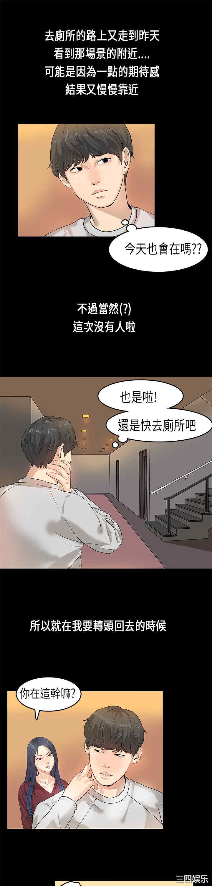 第24张