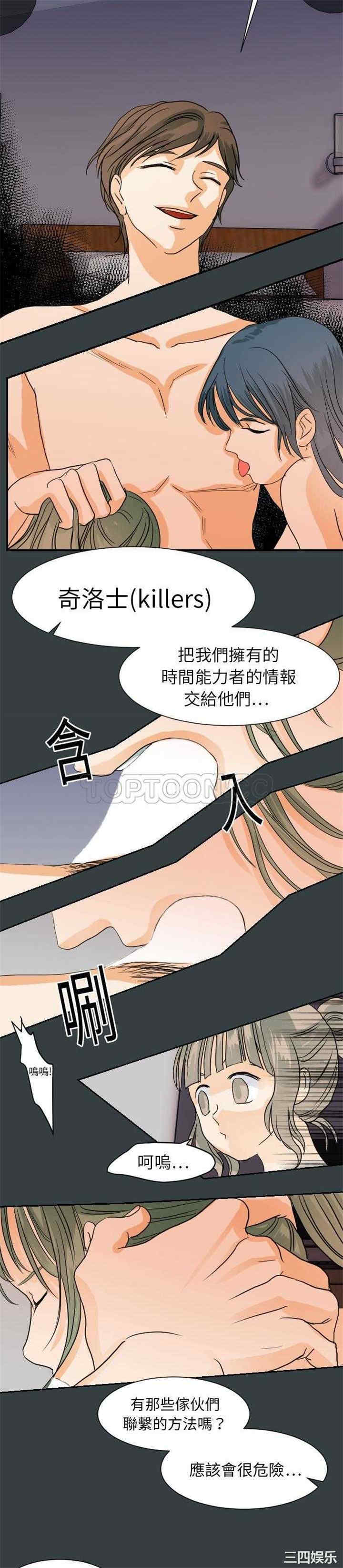 第21张