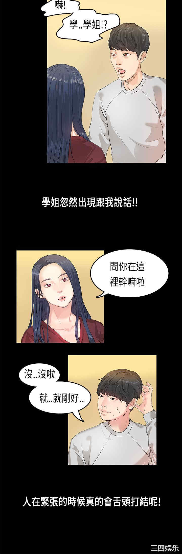 第25张