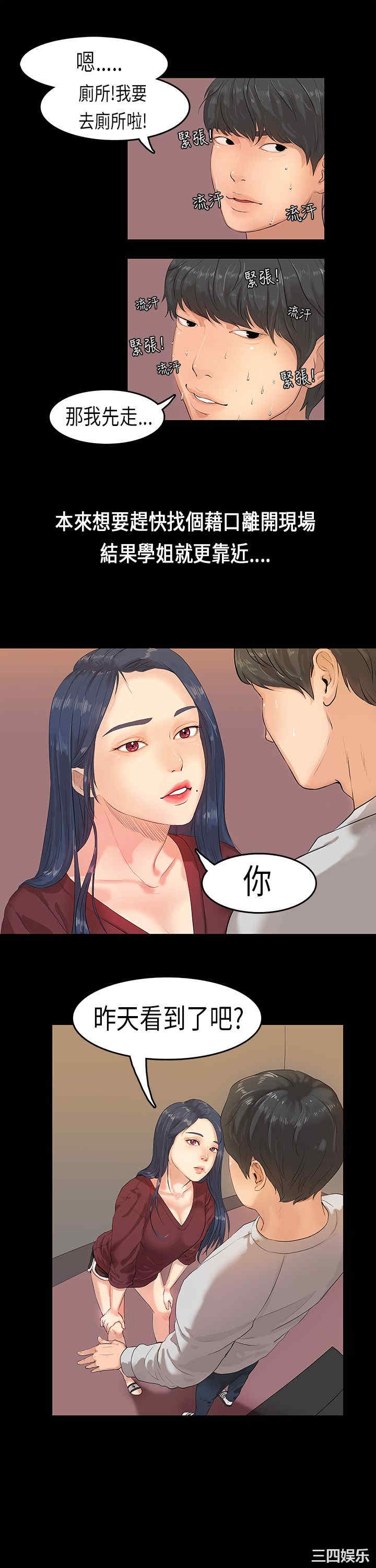 第26张