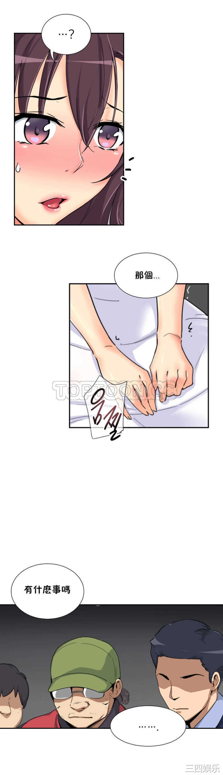 第20张
