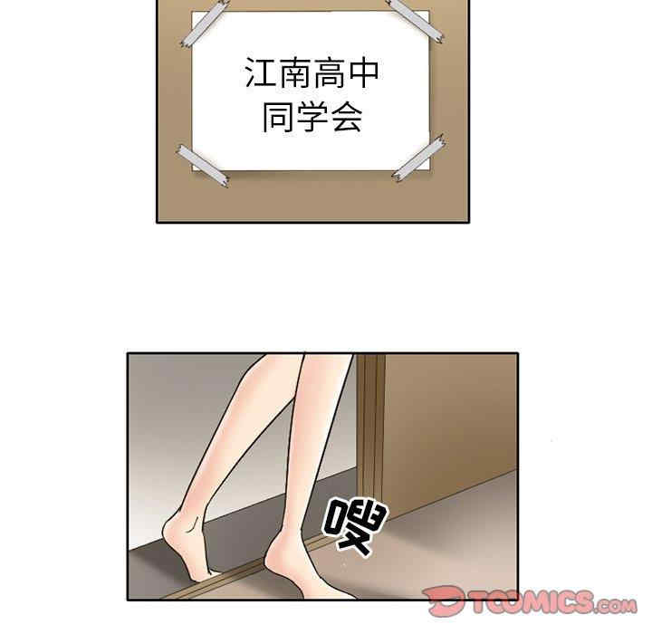 第32张