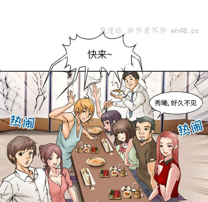 第33张