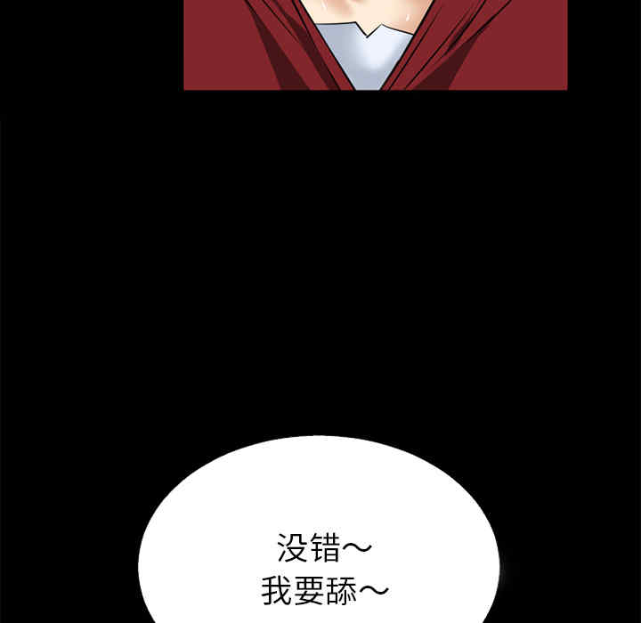 第76张