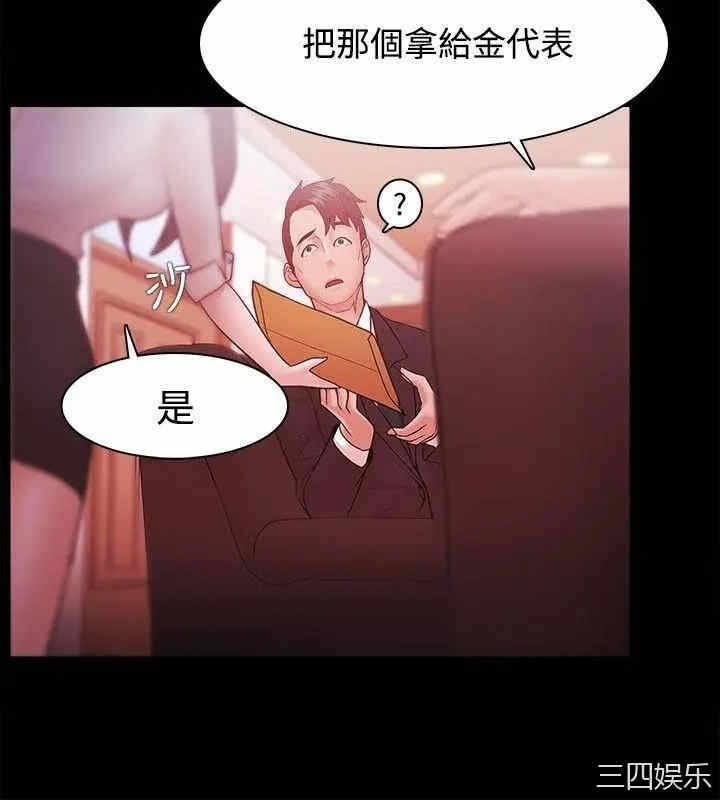 第4张