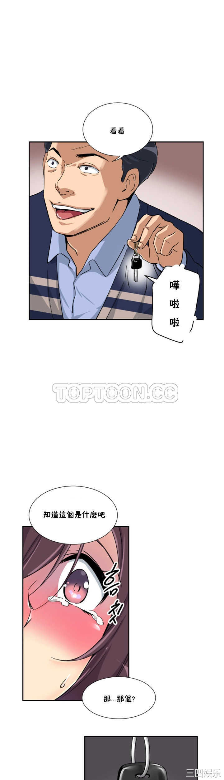 第31张