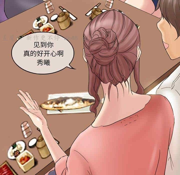 第37张