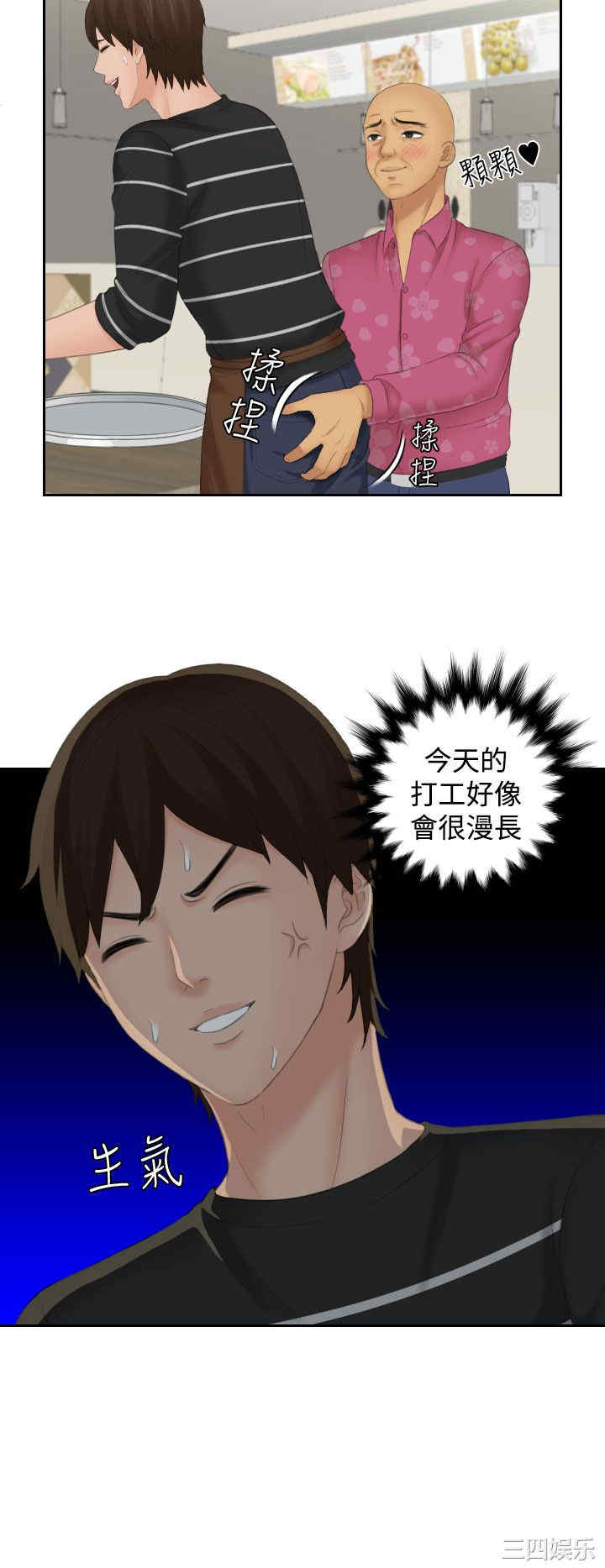 第2张