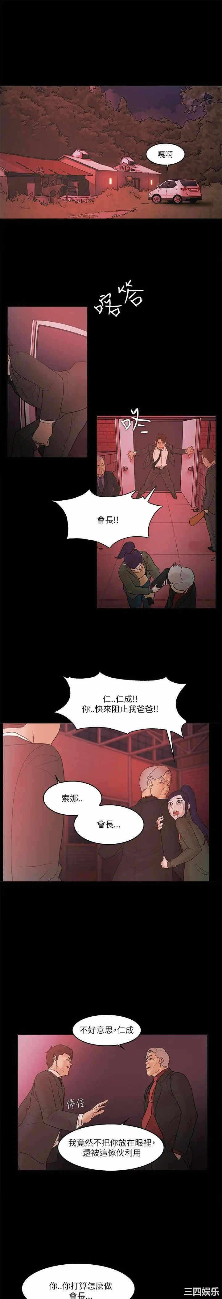 第11张