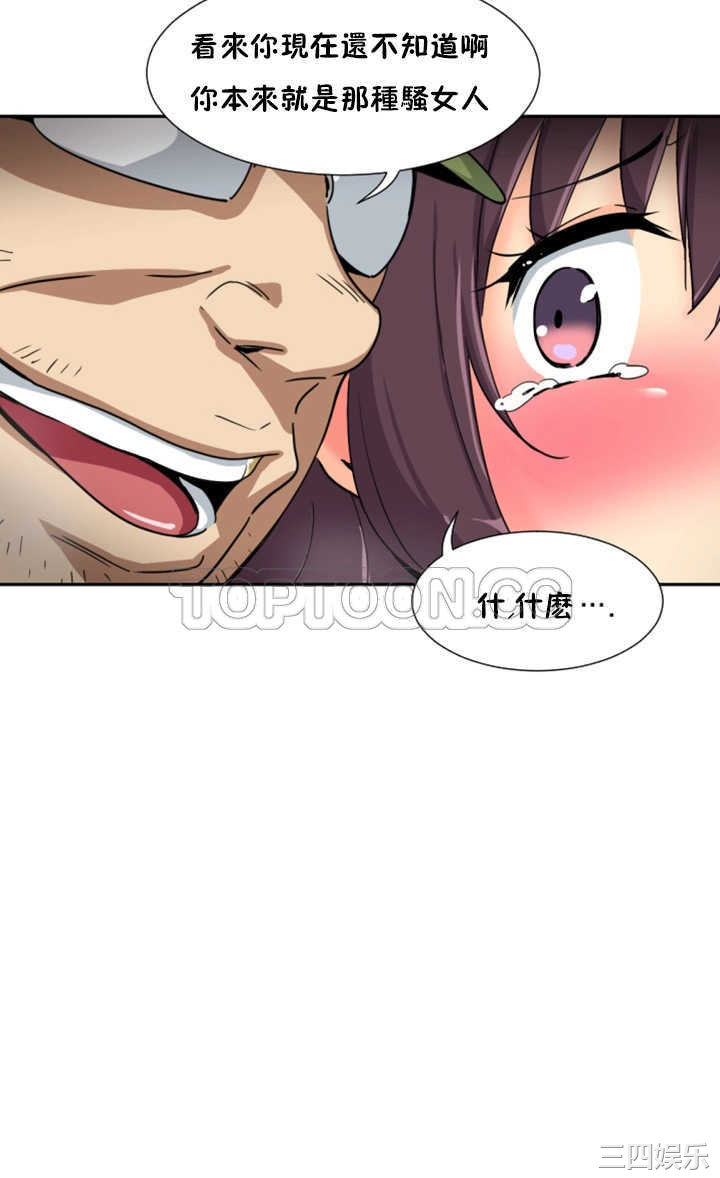 第34张