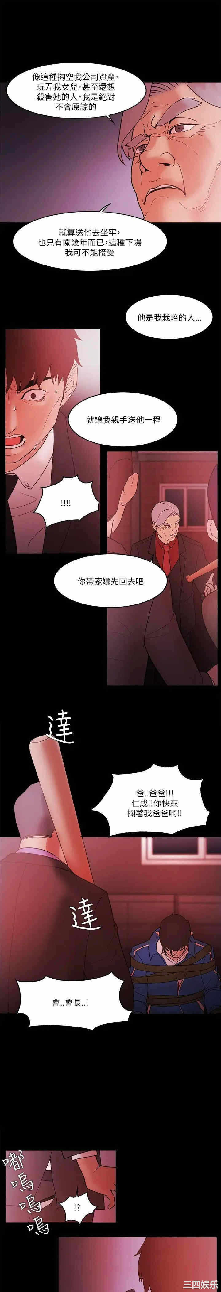 第13张