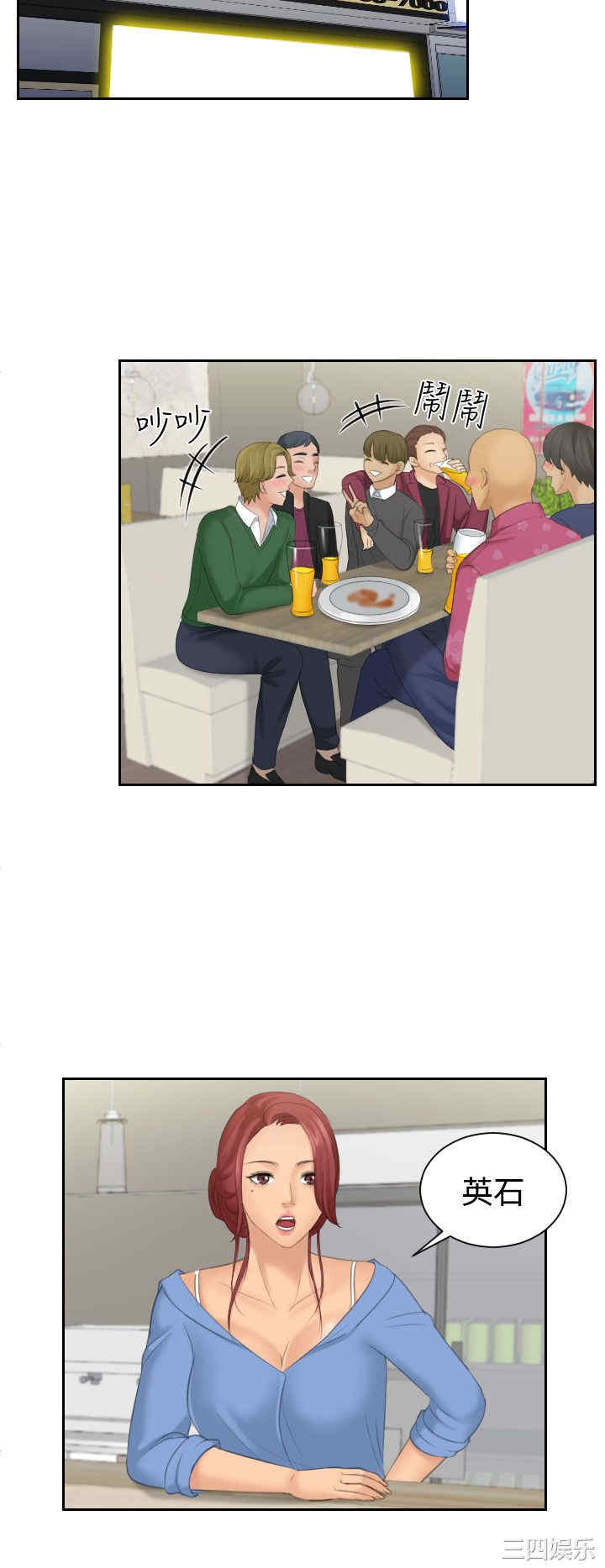 第4张