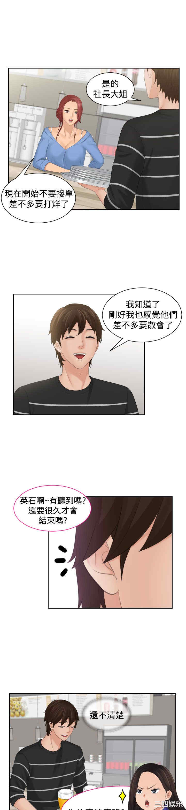 第5张