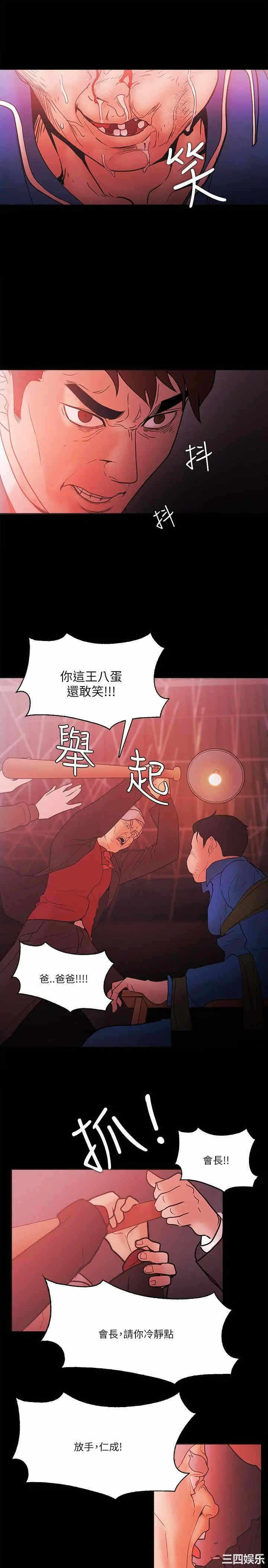 第17张