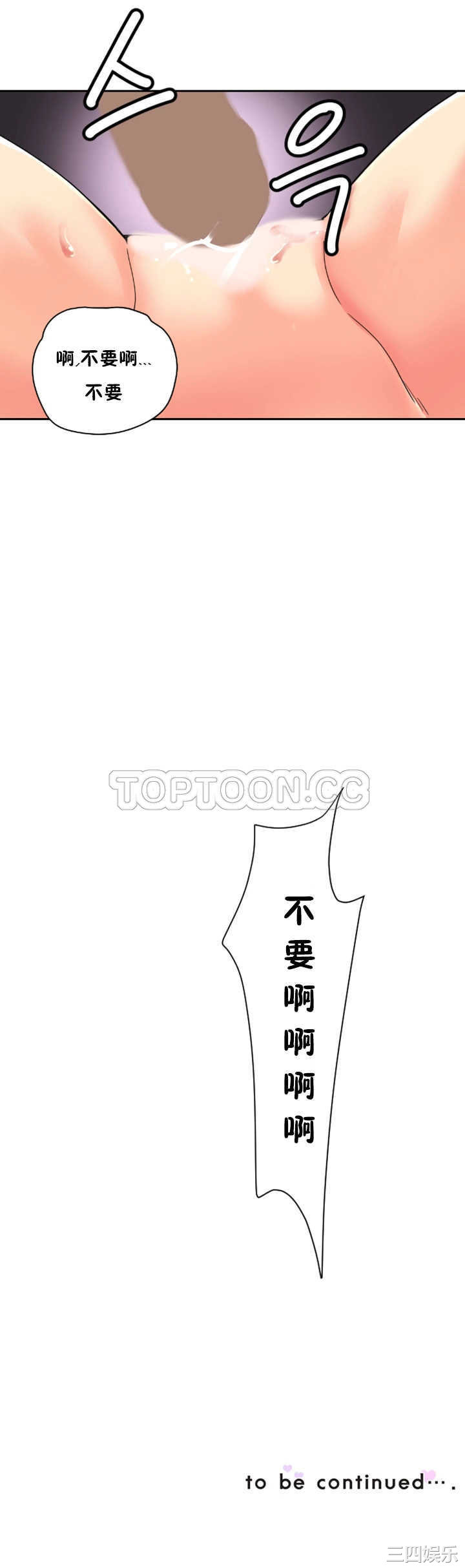 第38张