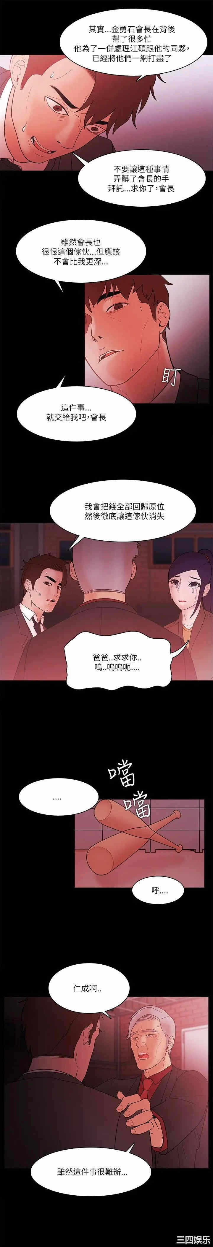 第19张