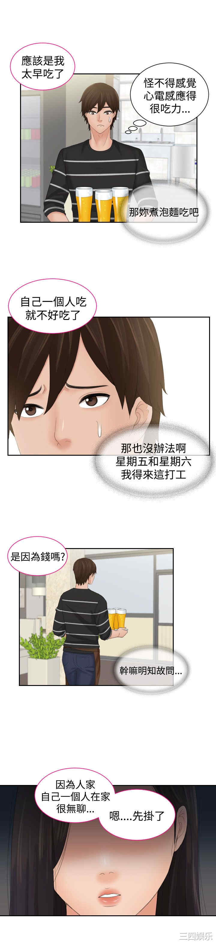 第7张