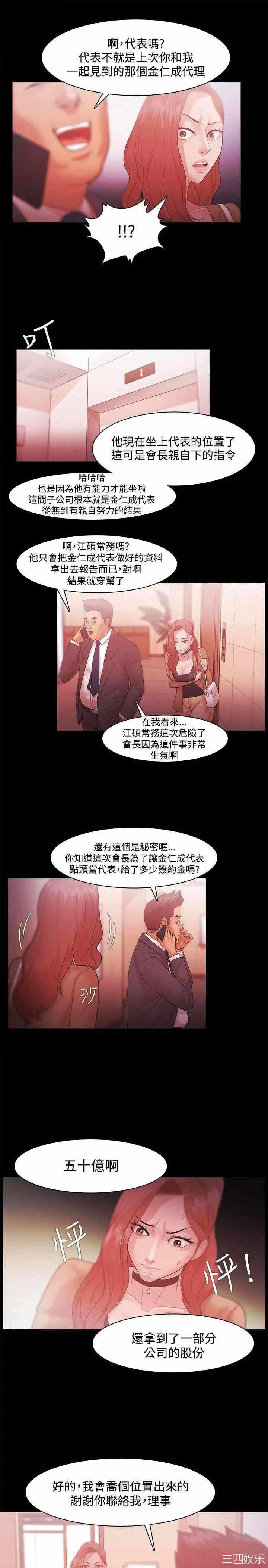 第11张