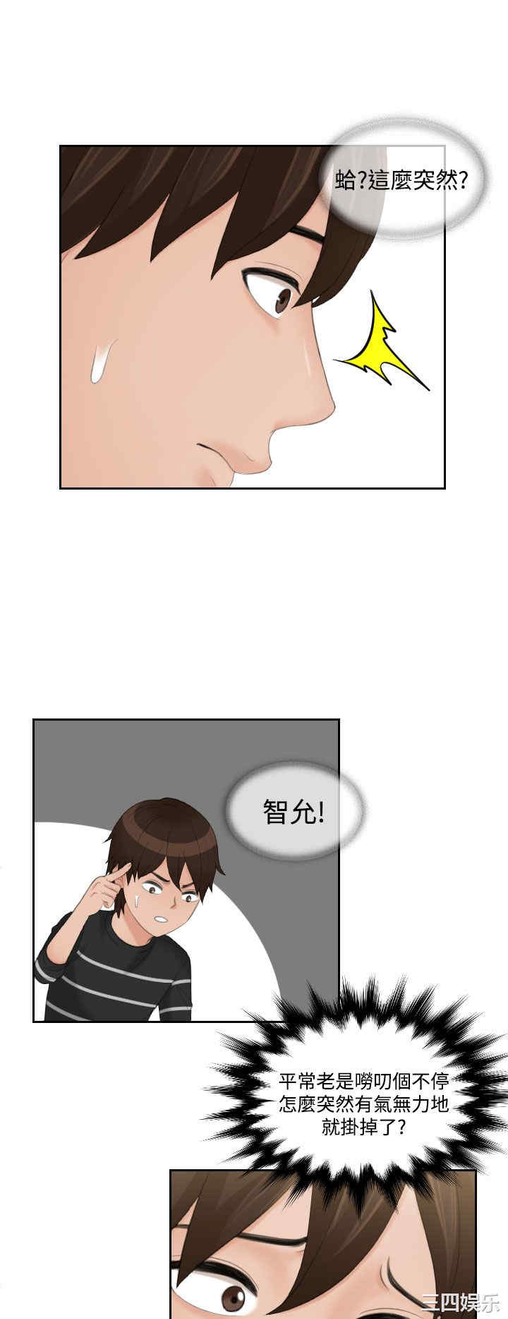 第8张
