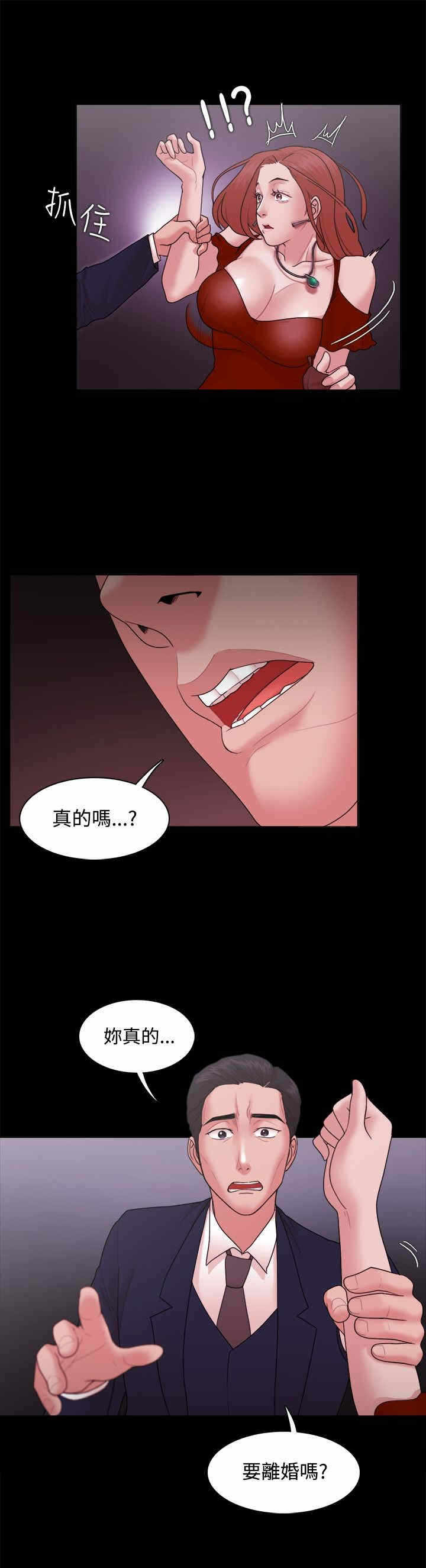 第3张