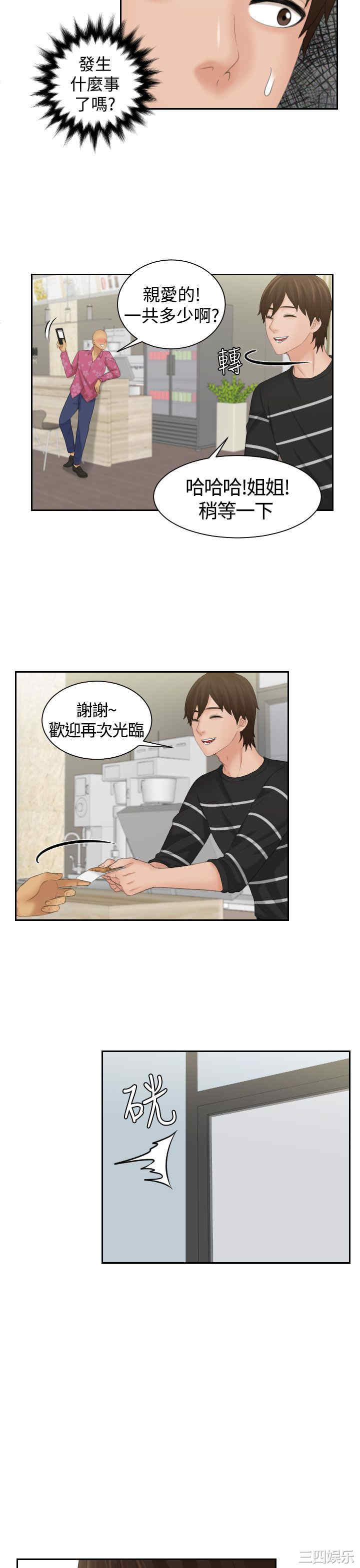 第9张