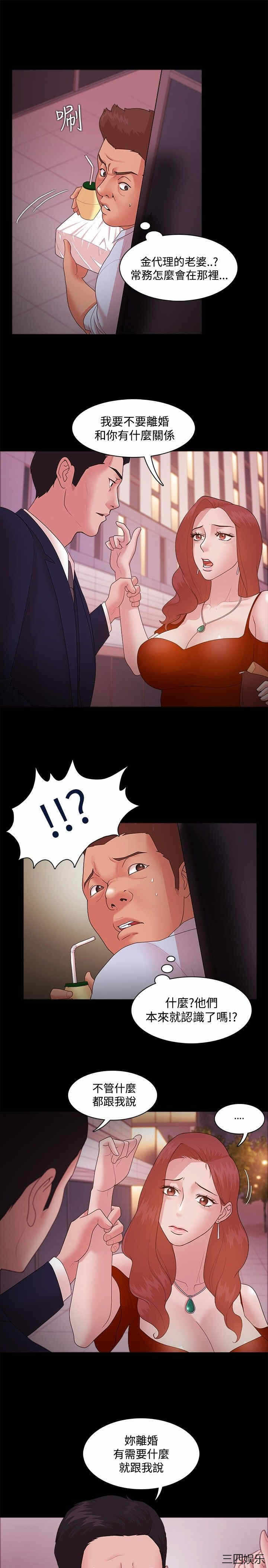 第6张