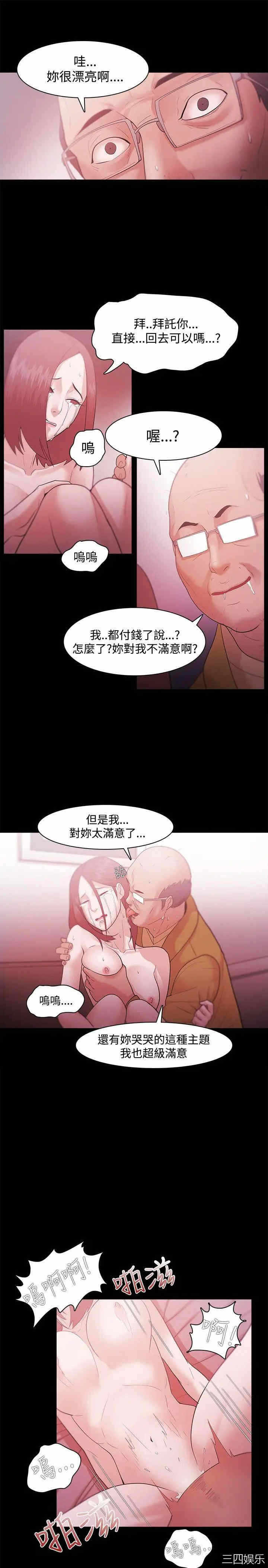 第17张