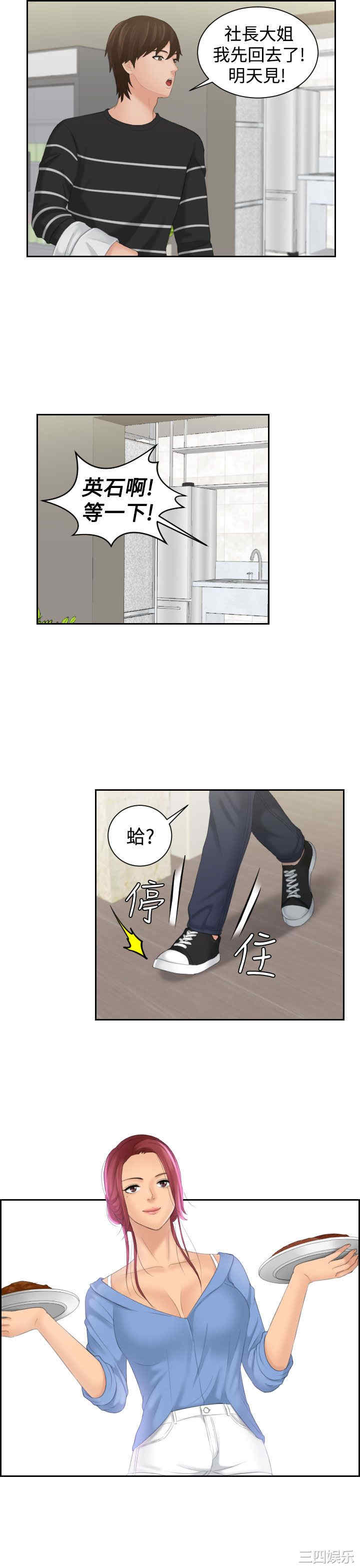 第11张