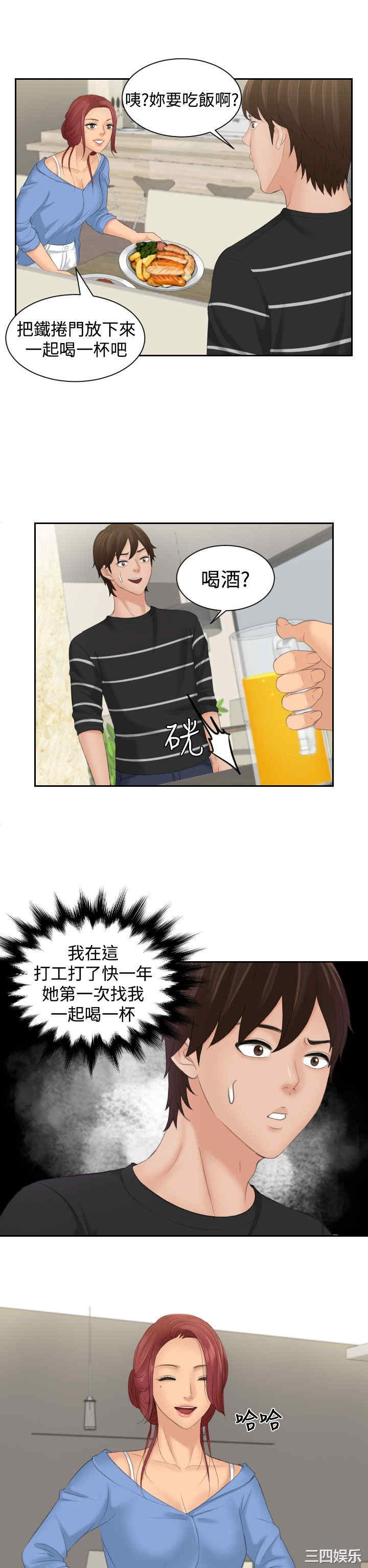 第12张