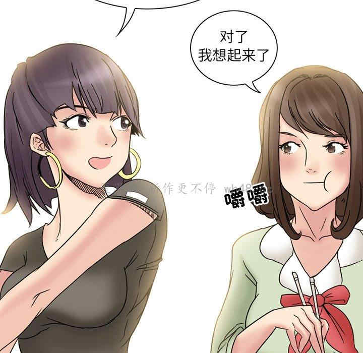 第54张