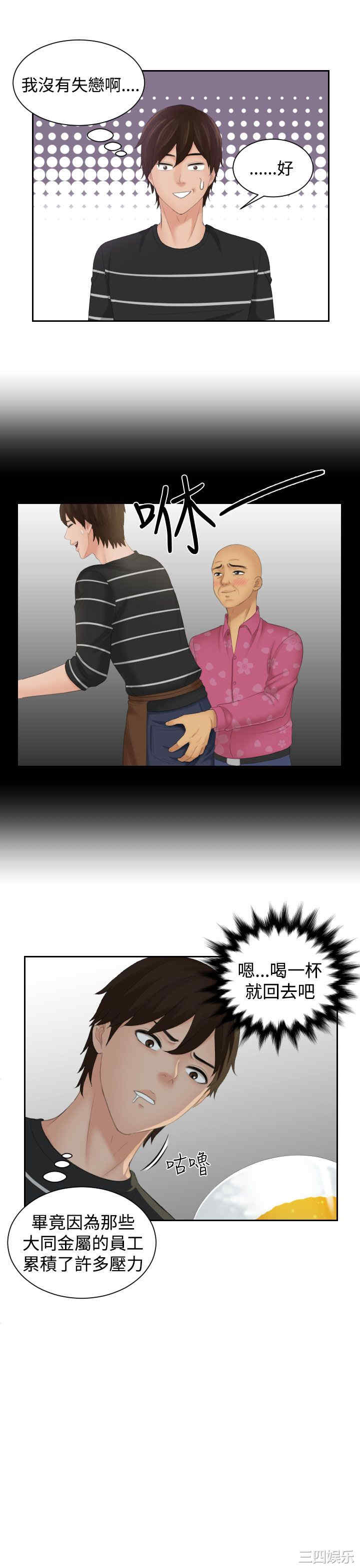 第14张