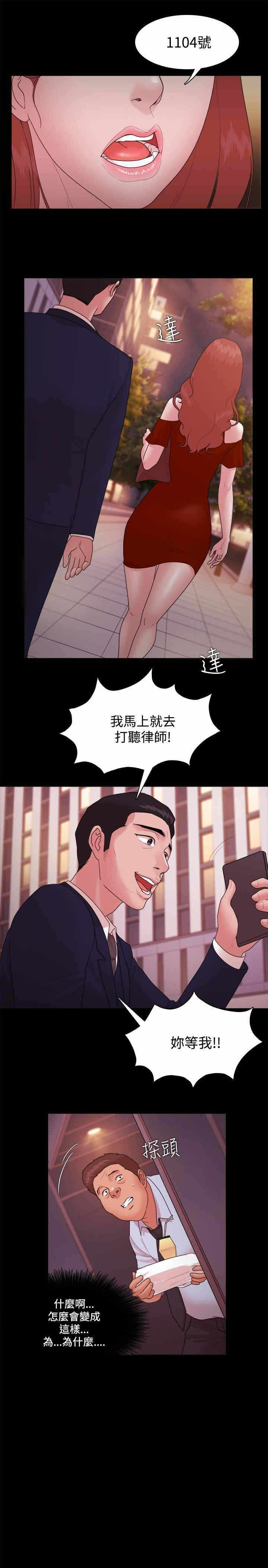 第10张