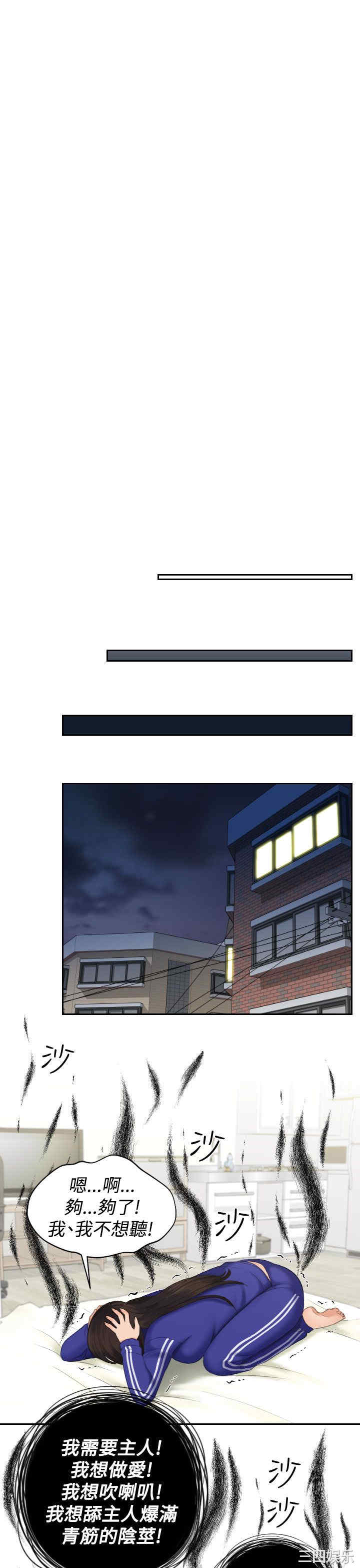 第16张
