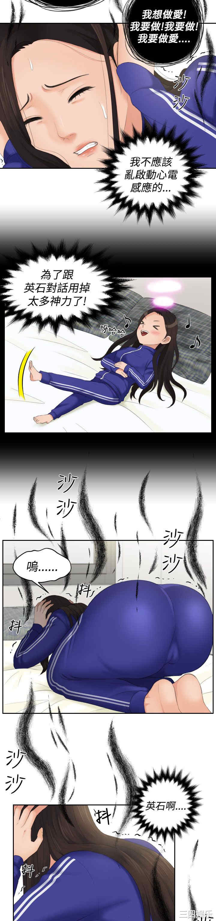 第17张