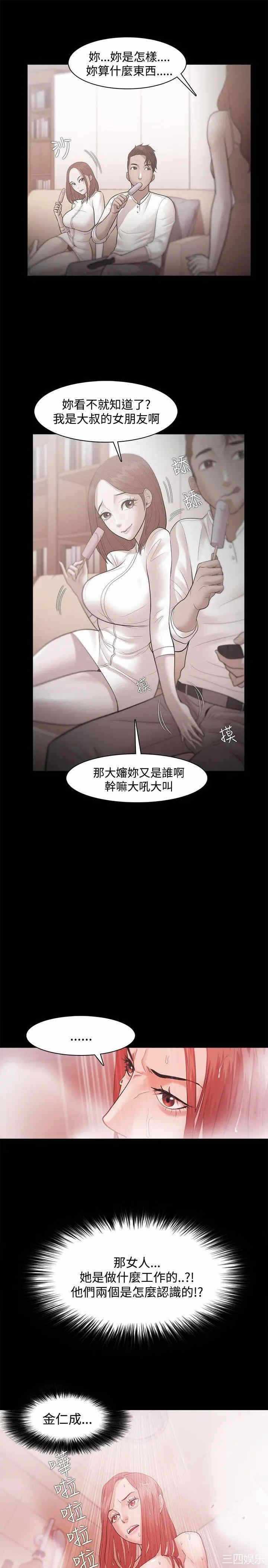 第25张