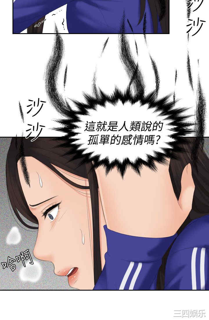 第18张