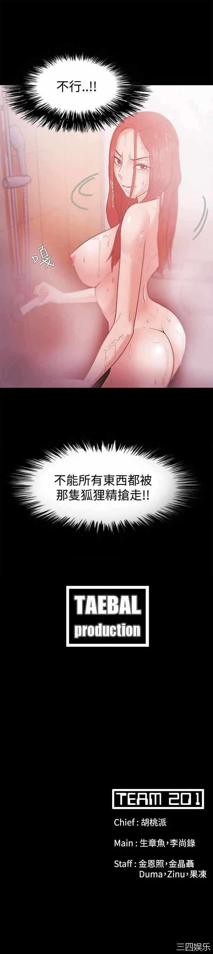 第27张