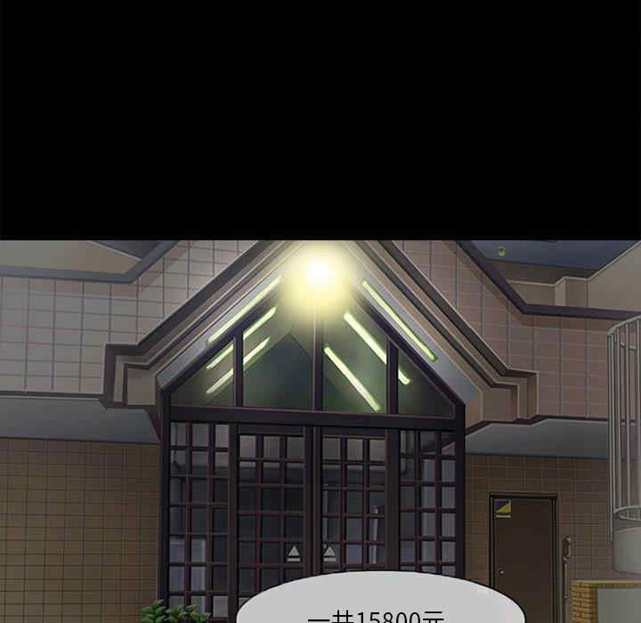 第69张