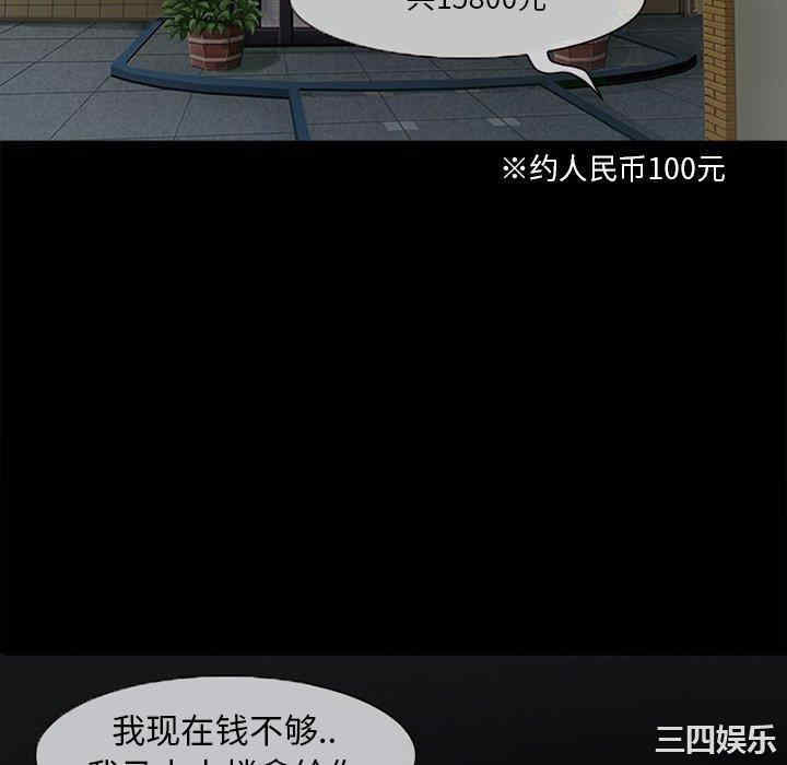 第70张