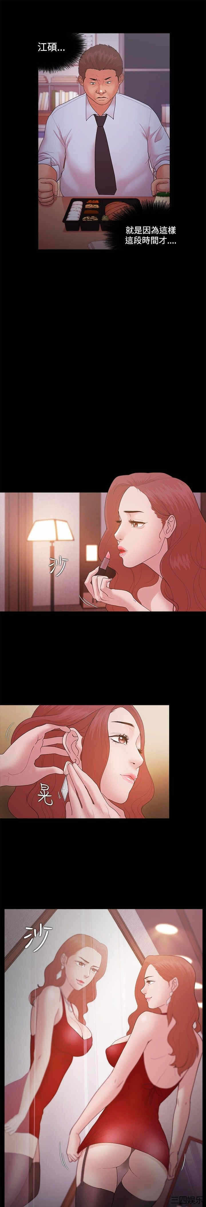 第16张