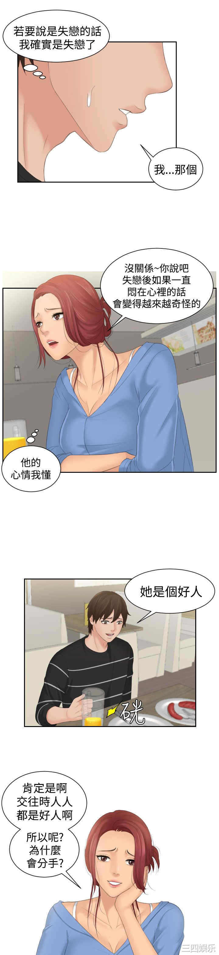 第22张