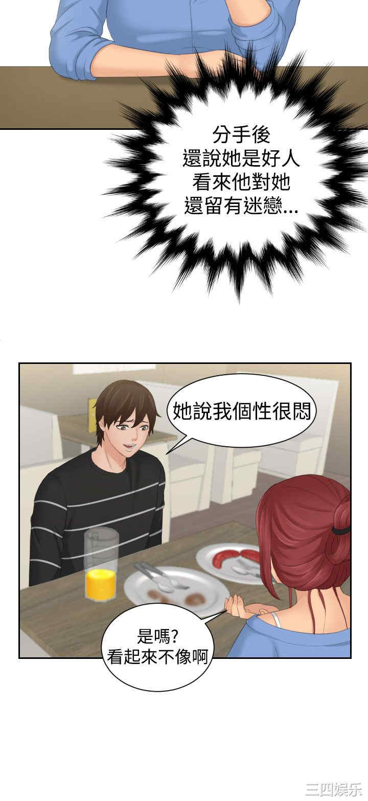 第23张